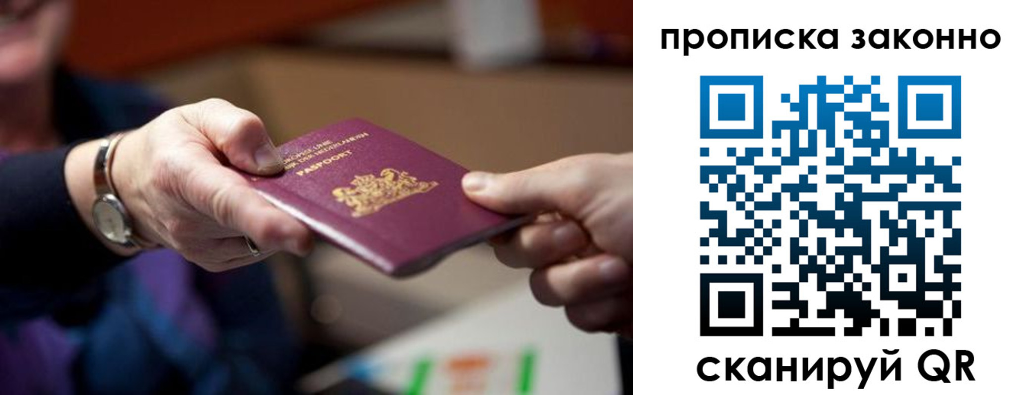 найти адрес прописки в Шадринске